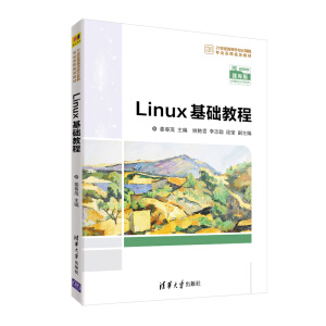 LinuxA(ch)̳̣21o(j)ߵȌW(xu)УӋ(j)C(j)I(y)(sh)Ҏ(gu)̲ģ